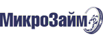 Микрозайм