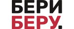 МКК БериБеру