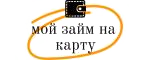 Мой займ на карту