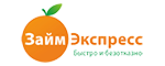 Займ-Экспресс
